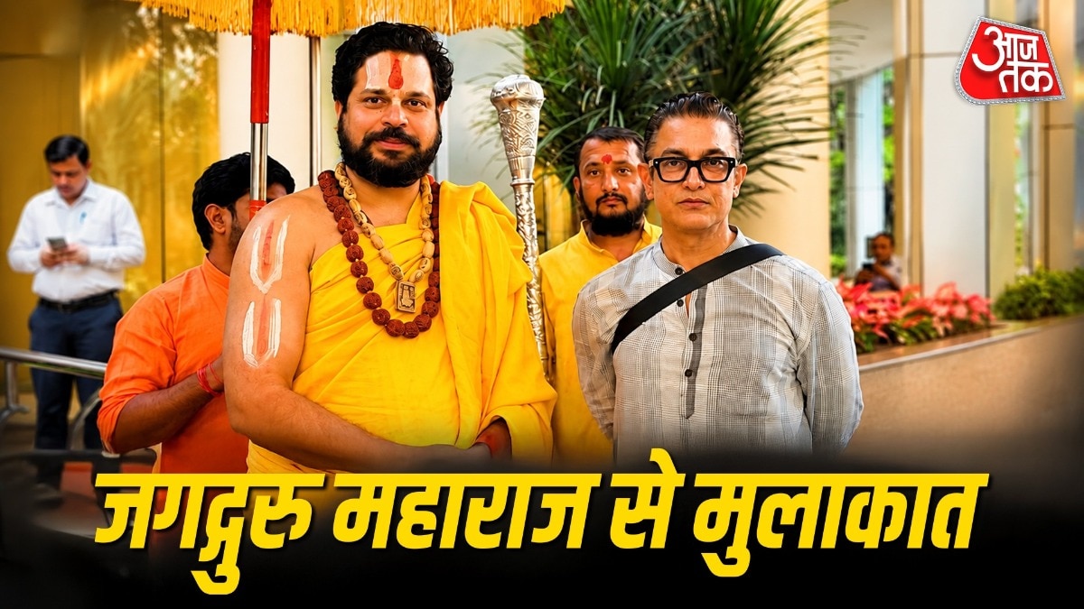 Aamir Khan Meets Jagadguru Satishacharya
