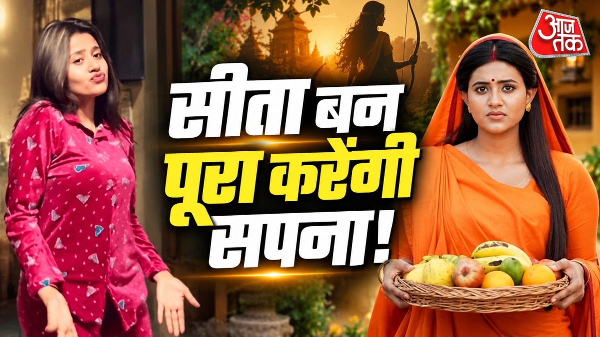 anjali arora opts for sita role because of coming generation own kids
