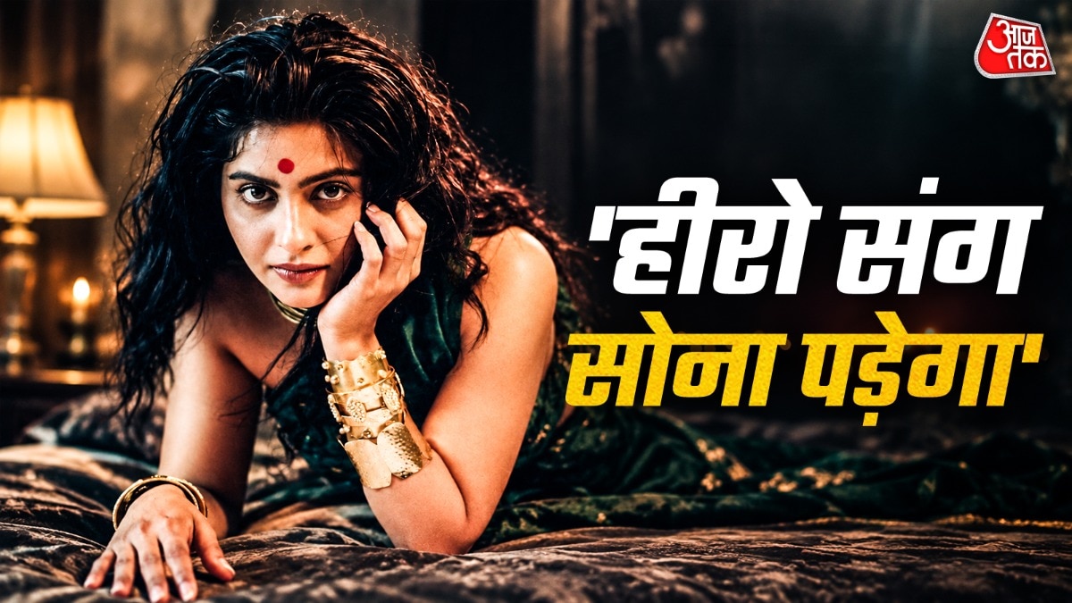 Yukti Kapoor casting couch