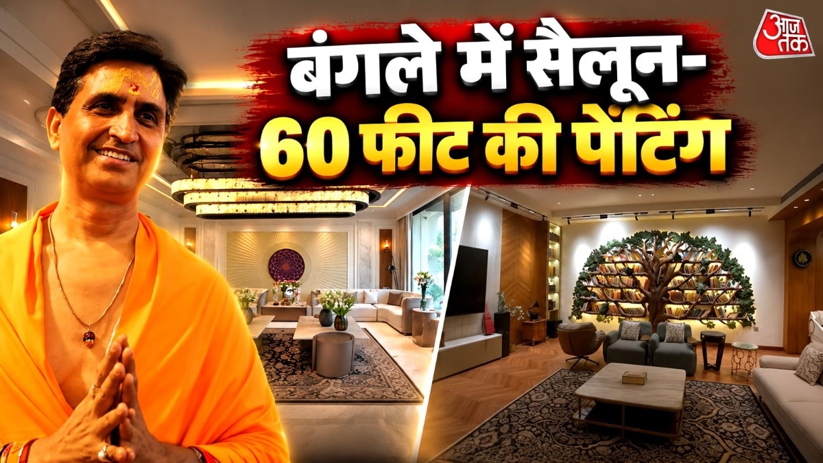 Kumar Vishwas Bunglow tour