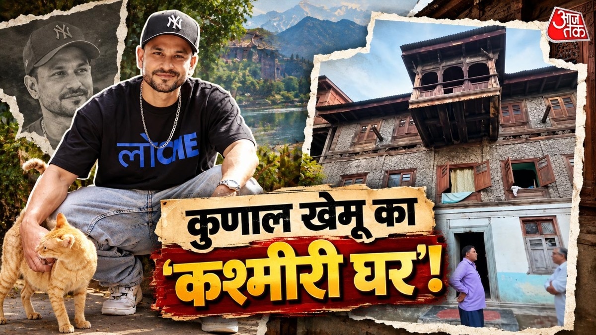 Kunal Kemmu House In Kashmir (Photo: ITG)