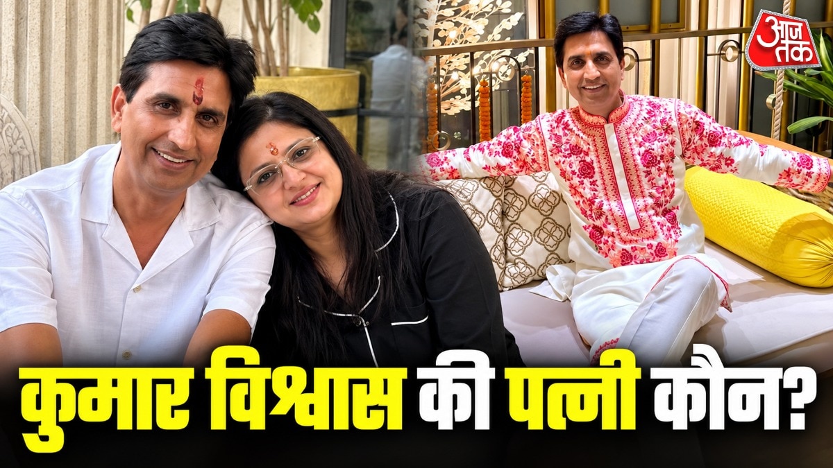 Kumar Vishwas Love Story