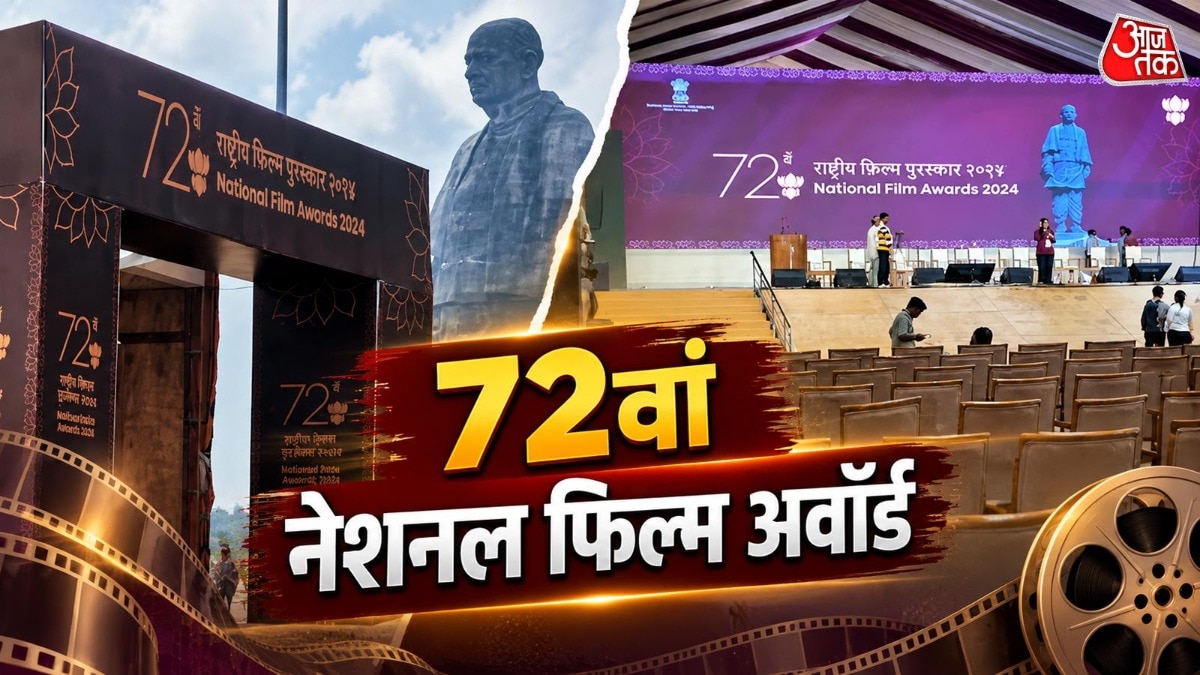 National Film Awards 2026