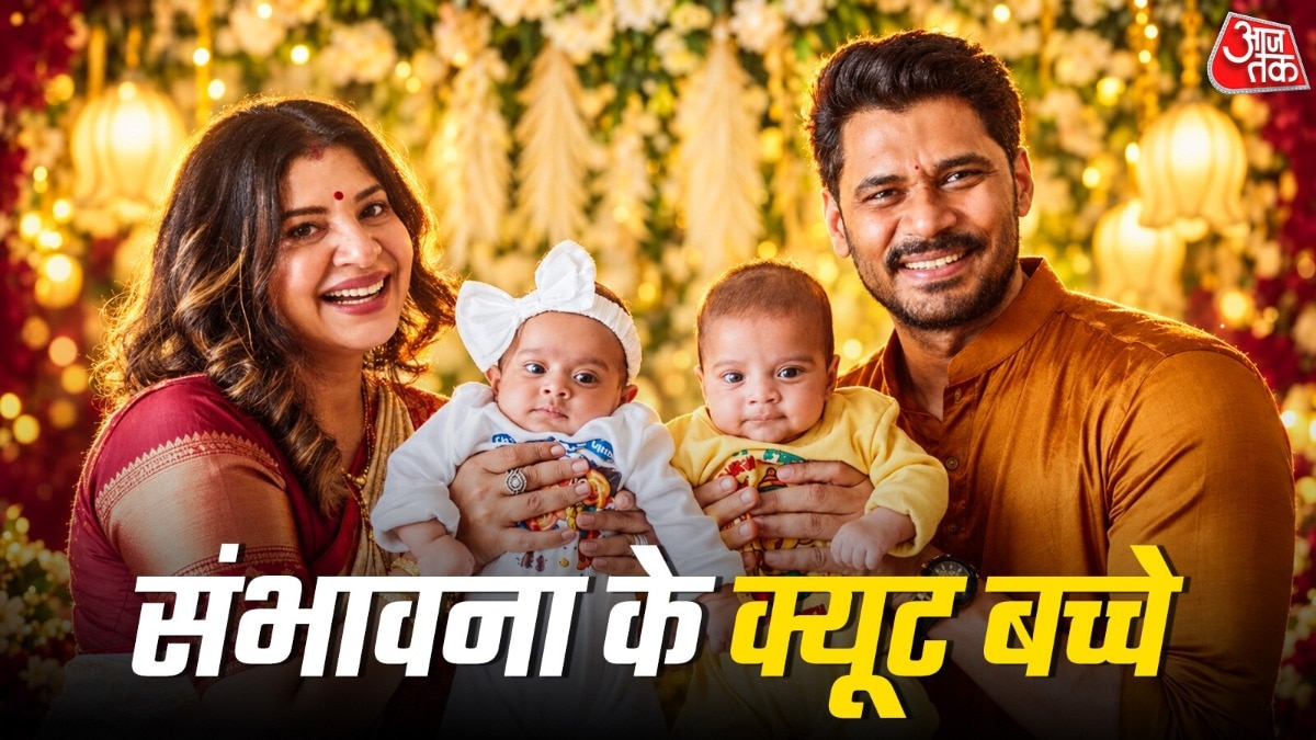 10 साल बाद जन्मे पोता-पोती, जुड़वा बच्चों को देख रो पड़े सास-ससुर, एक्ट्रेस की ननद के निकले आंसू
