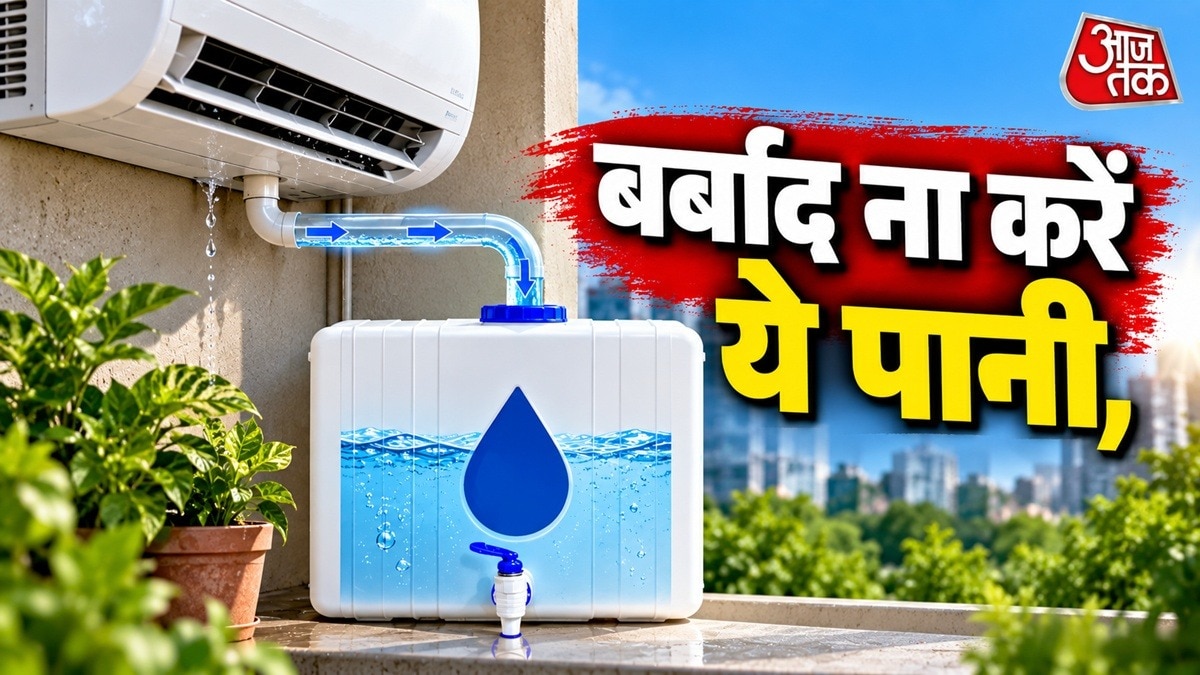 AC water use