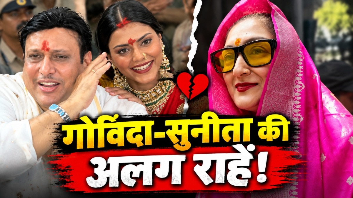Lalbaugcha Raja Govinda Girlfriend Komal Rani