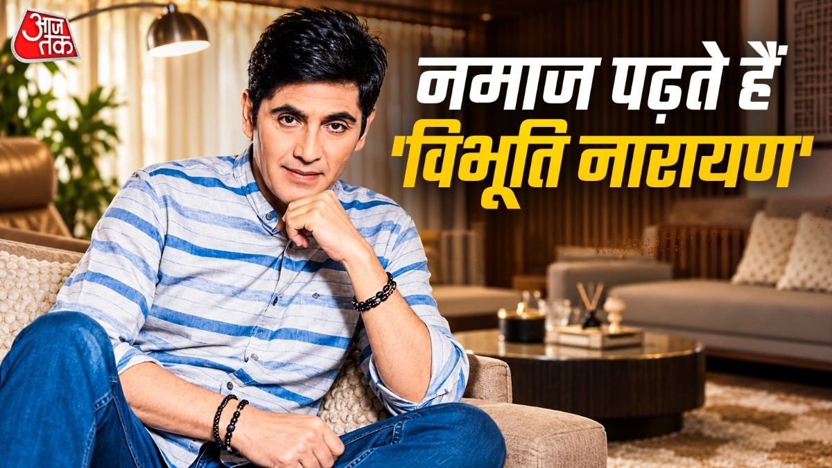Vibhuti Narayan aka Aasif Sheikh home has quran