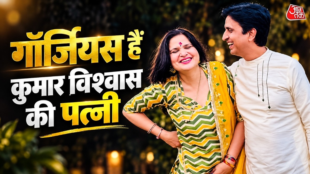 ramayana lyricist kumar vishwas wife manju sharma 