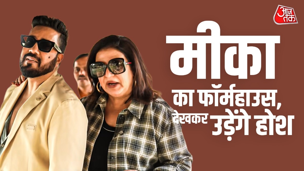 Farah Khan tours Mika Singh lavish farmhouse