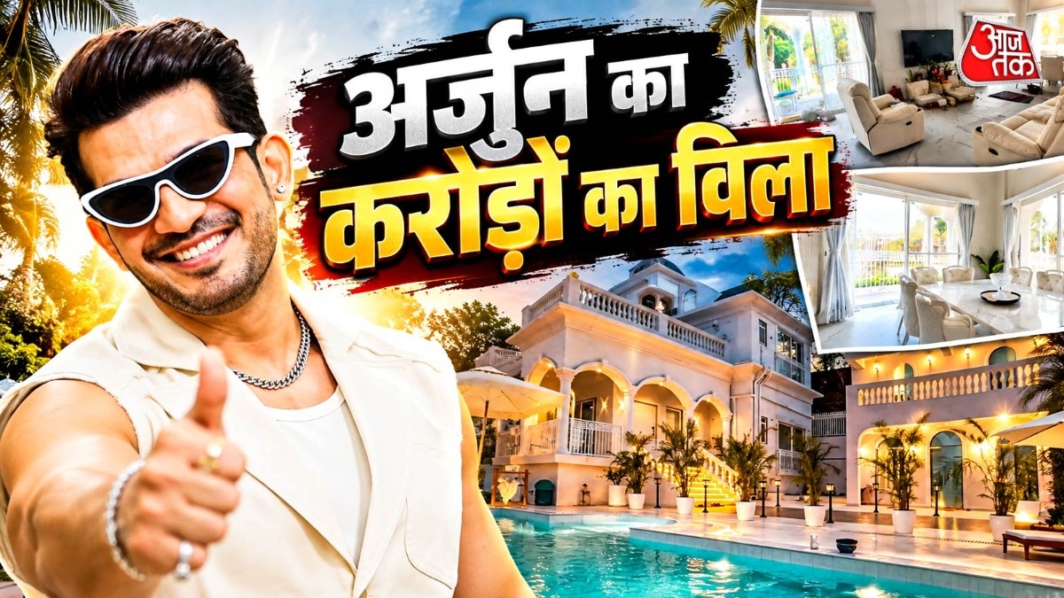 Arjun Bijlani luxury home
