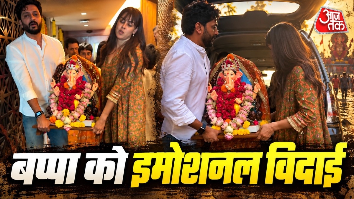 रितेश देशमुख और जेनेलिया ने नम आंखों से दी बप्पा को विदाई, शेयर किया वीडियो