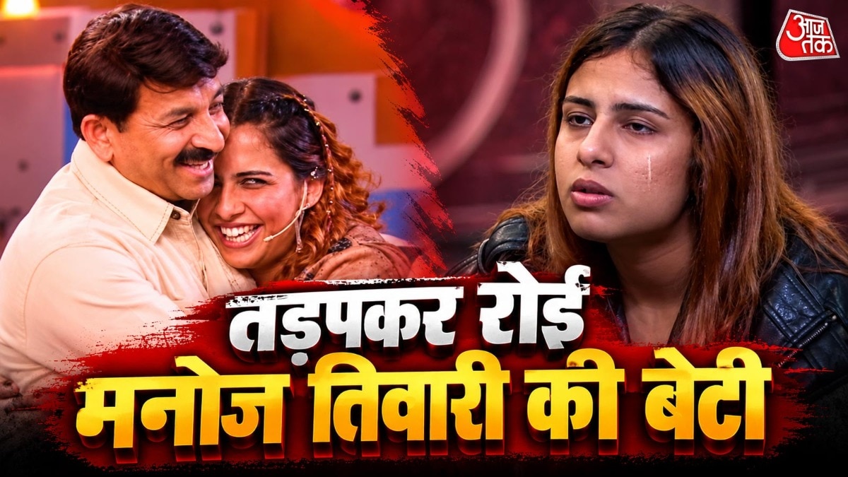 manoj tiwari daughter rhiti tiwari cried