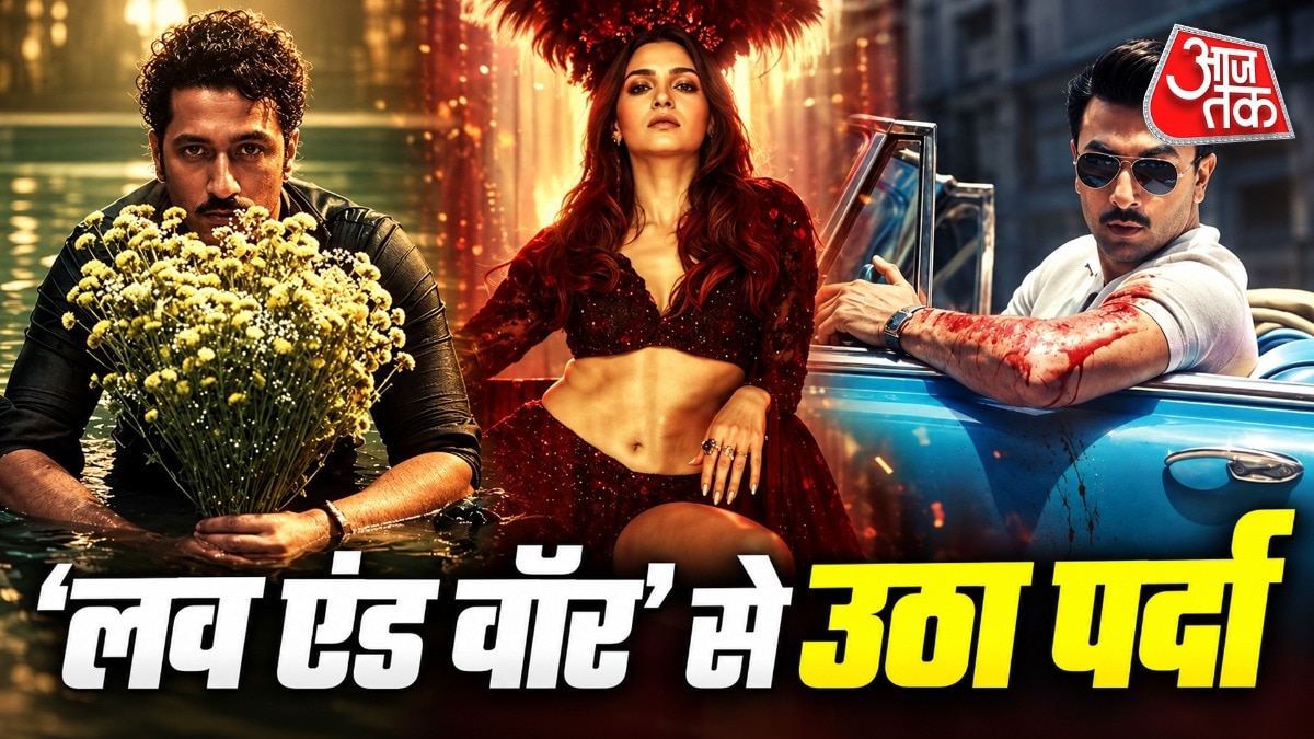 'लव एंड वॉर' से विक्की कौशल का फर्स्ट लुक आउट, रणबीर कपूर को देंगे टक्कर, पोस्टर में दिखा किलर अवतार
