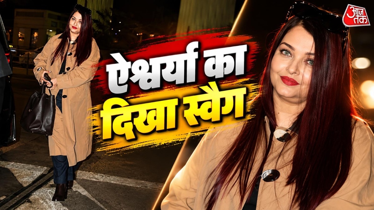 आधी रात को स्वैग में एयरपोर्ट पहुंचीं ऐश्वर्या राय, बच्चन परिवार की बहू पर दिल हारे फैंस