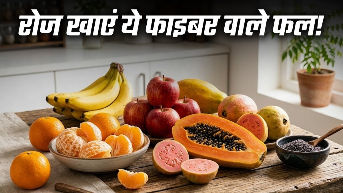 Fiber Rich Fruits