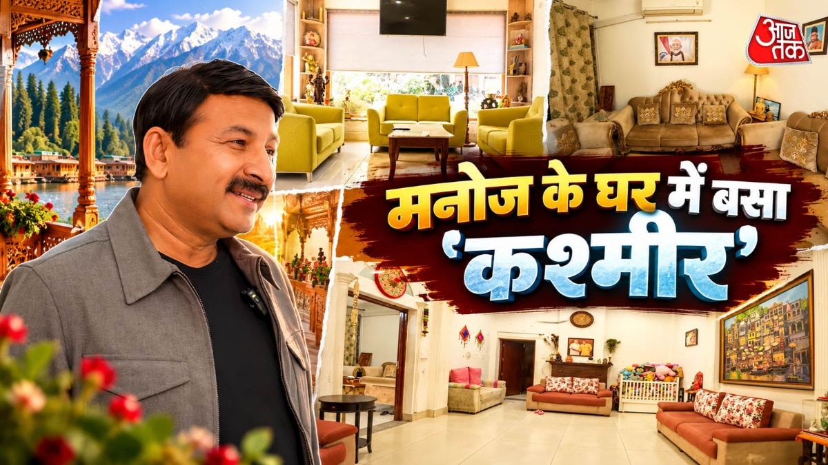 Manoj Tiwari VIP Bungalow Tour: मनोज तिवारी के बंगले में ‘मिनी इंडिया’, कश्मीर-बिहार रूम से लेकर RSS मीटिंग का भी खास कमरा