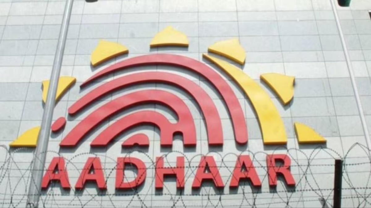 नहीं अपडेट कराया तो क्‍या होगा?