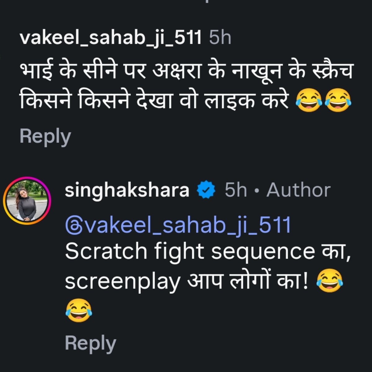 akshara singh tiger shroff