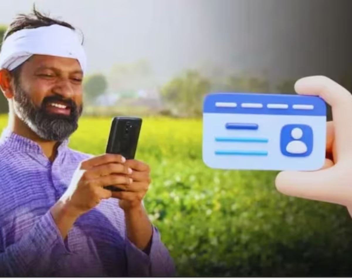 मंडियों का भाव भी जान सकेंगे