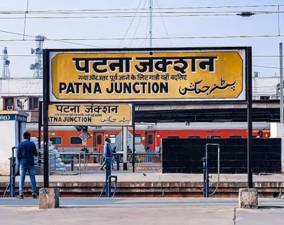 पहला शब्द: Junction स्टेशन