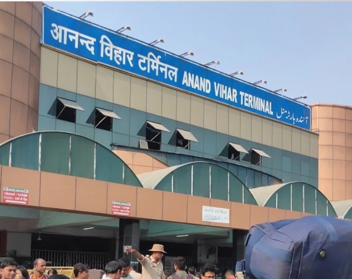 तीसरा शब्द: Terminal स्टेशन