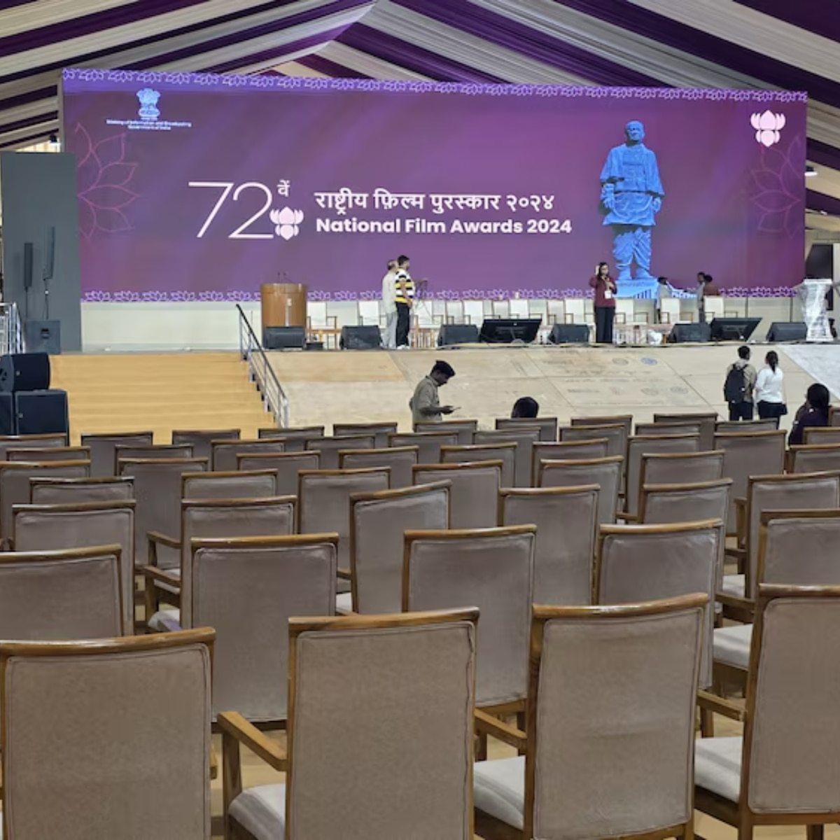 National Film Awards 2026