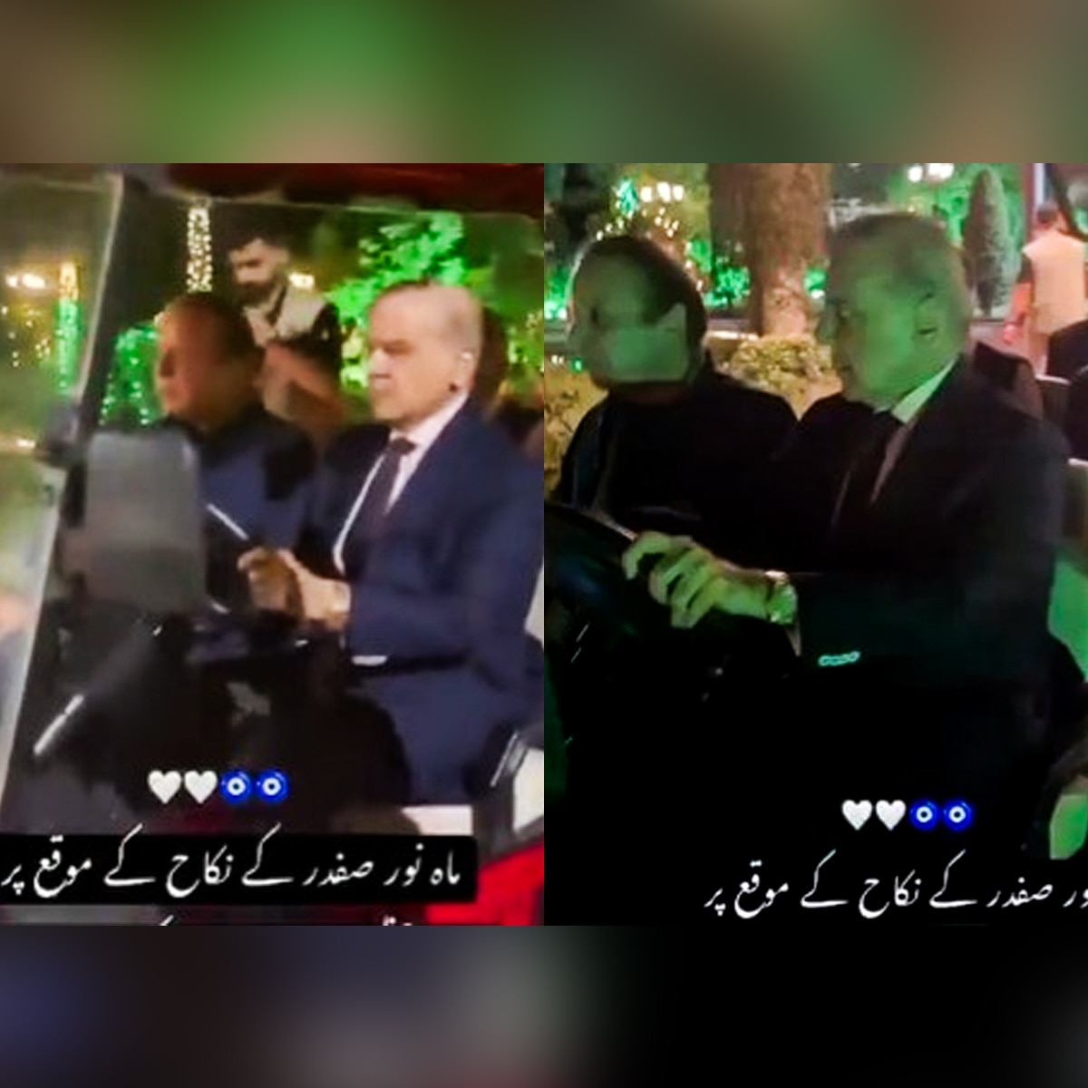 nawaz sharif granddaughter wedding inside photos