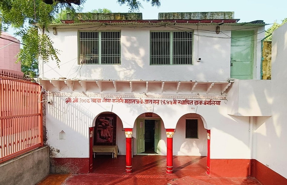 नीम करोली बाबा