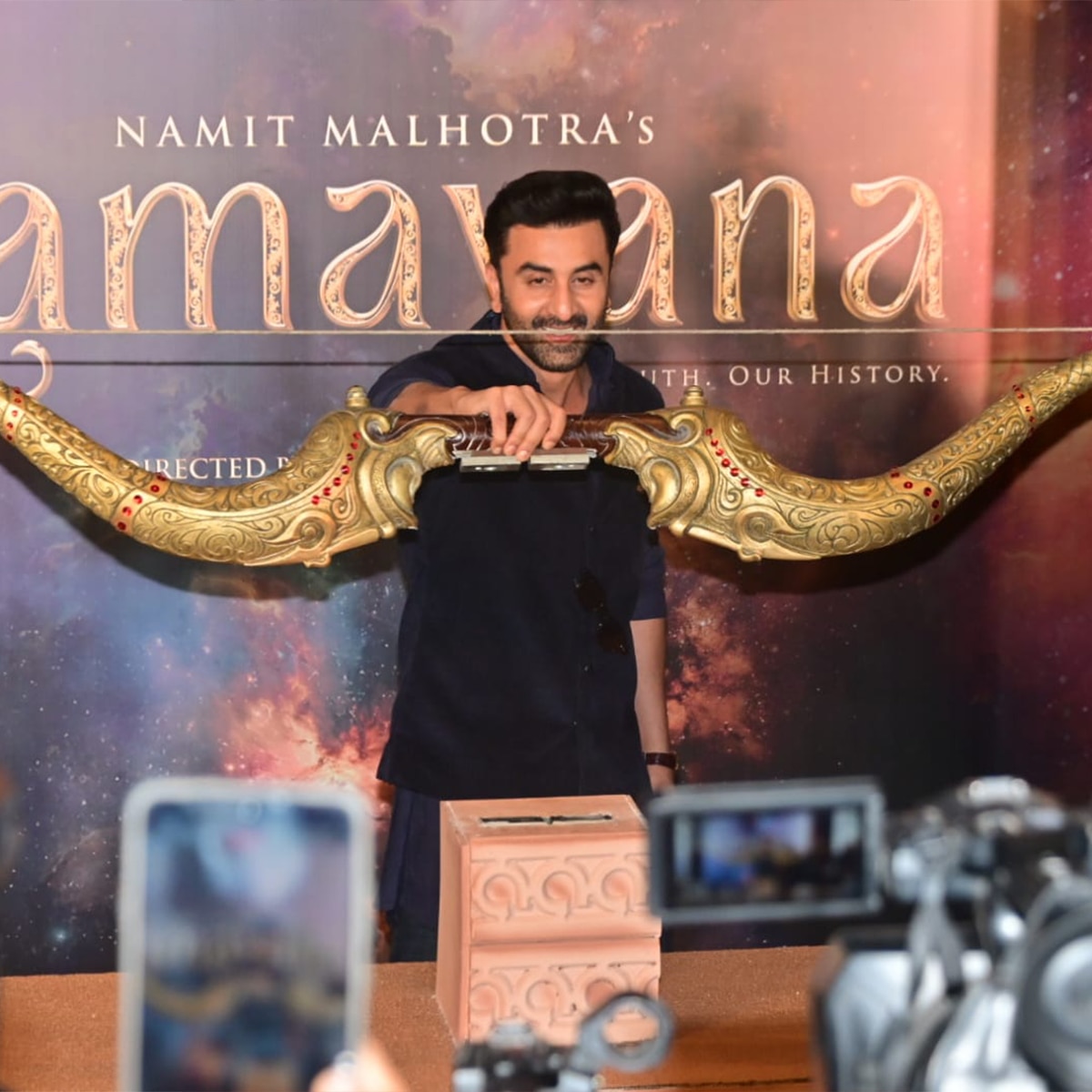  रामायण इवेंट