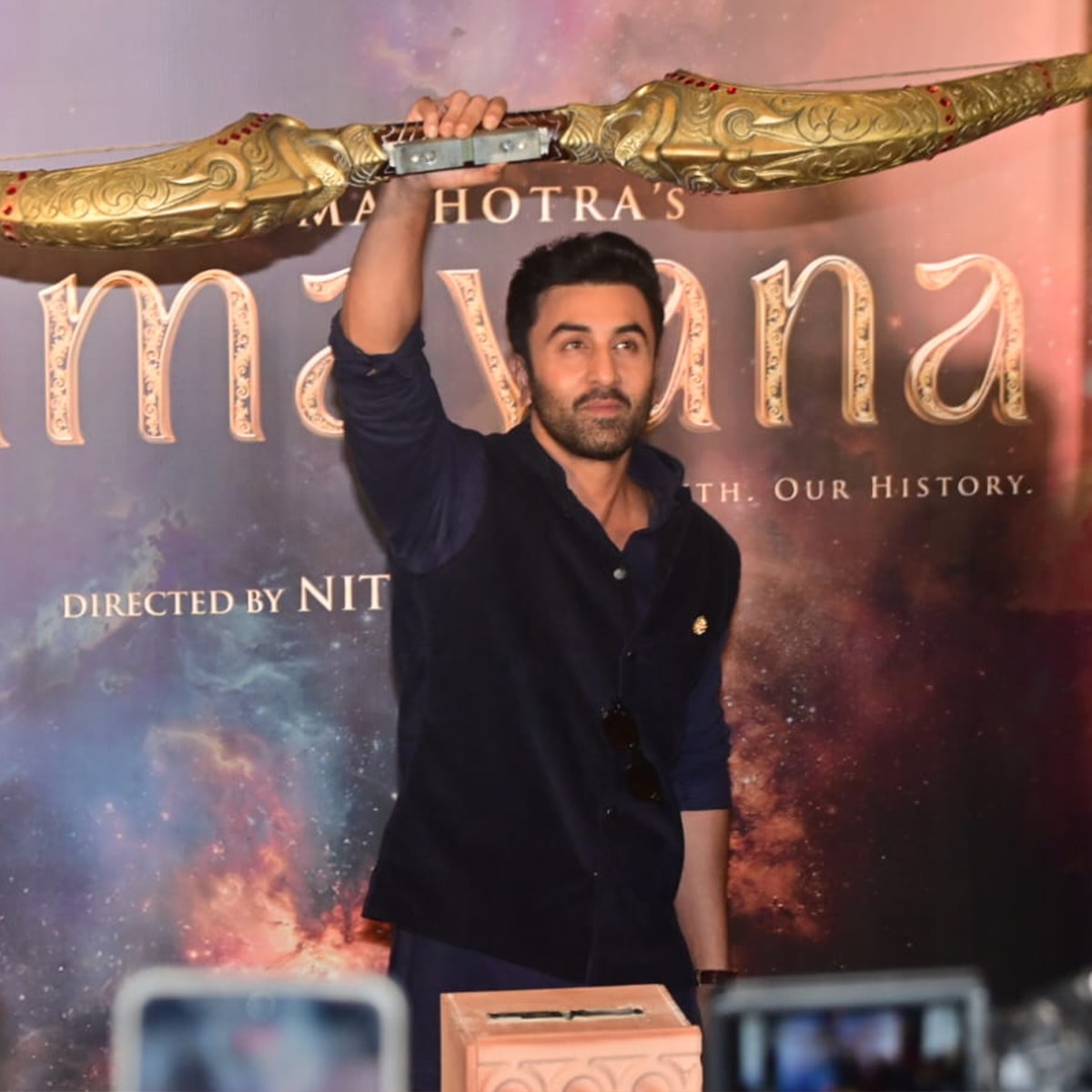  रामायण इवेंट