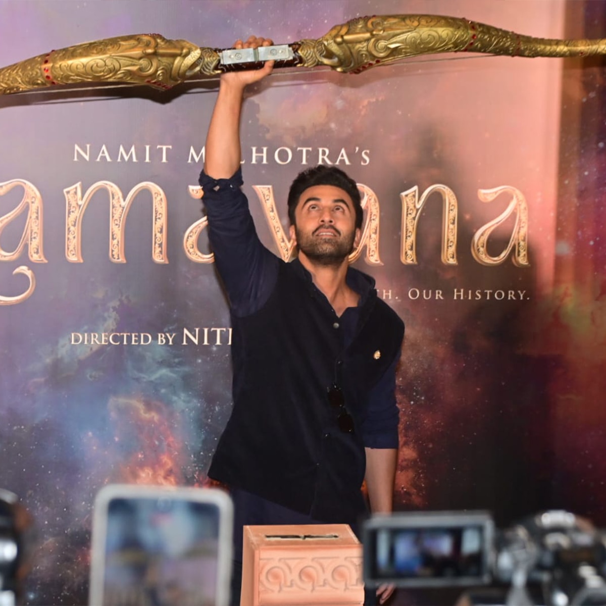 रामायण इवेंट 