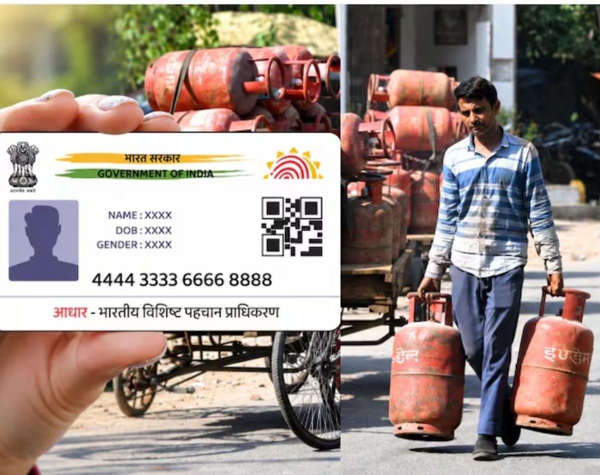 दूसरा बदलाव: LPG सब्सिडी का रूल