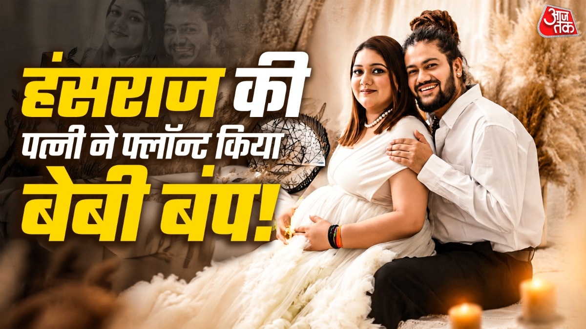 Hansraj Hans wife Komal maternity photoshoot (Photo: ITG)