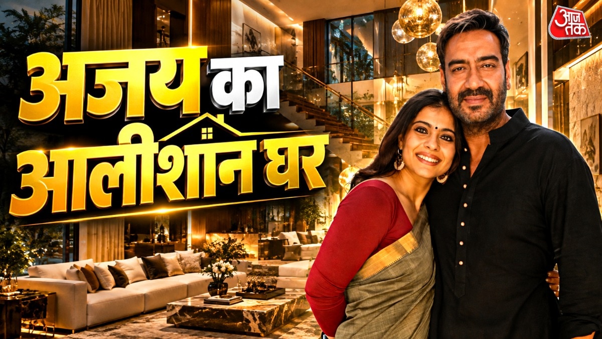 Ajay Devgn kajol house tour