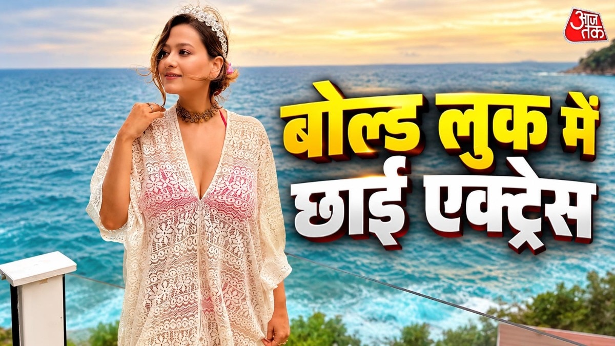 गुलाबी बिकिनी-सफेद श्रग, बोल्ड लुक में छाईं मिथुन चक्रवर्ती की बहू, अदाओं ने किया घायल