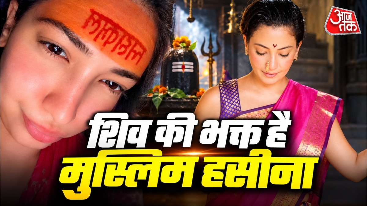 भगवान शिव की भक्त है ये मुस्लिम मॉडल, माथे पर लिखा महाकाल, अफगानिस्तान छोड़ भारत में बसी