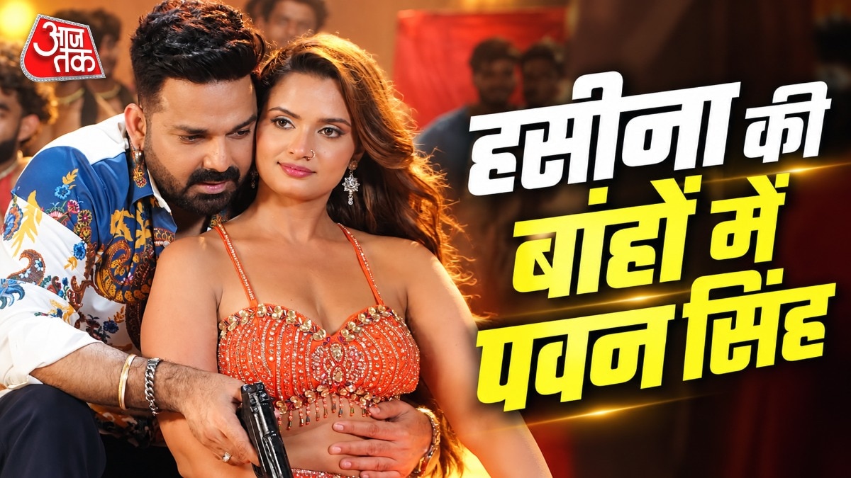 11 साल छोटी हसीना की बांहों में पवन सिंह का रोमांस, पावर स्टार ने बंदूक तान दिखाया टशन, छाई केमिस्ट्री