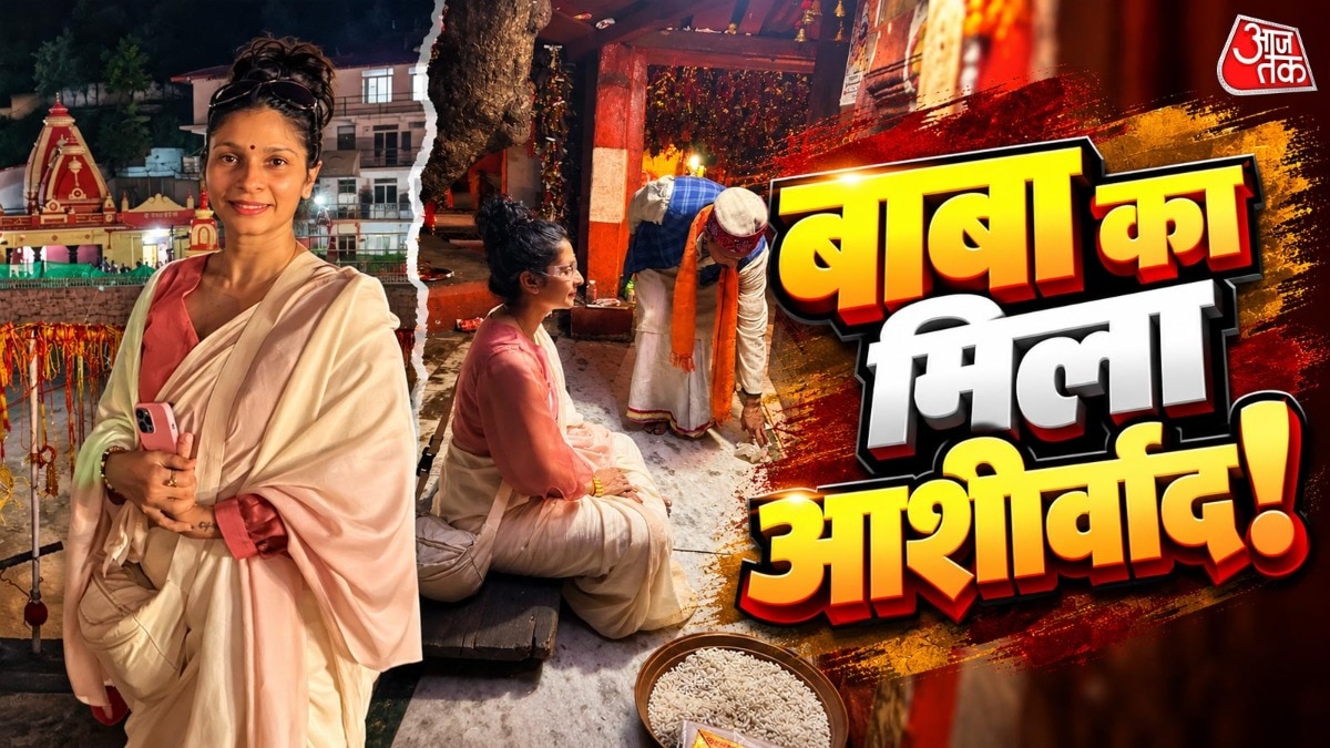 Tanisha Mukherjee kainchi dhaam golu devta 