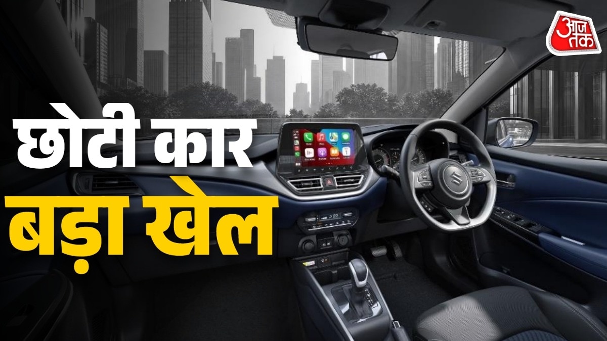 लॉन्च होते ही 5.99 लाख की छोटी फैमिली कार ने बदला बाजार... बनी नंबर वन! देखें बेस्ट सेलिंग लिस्ट