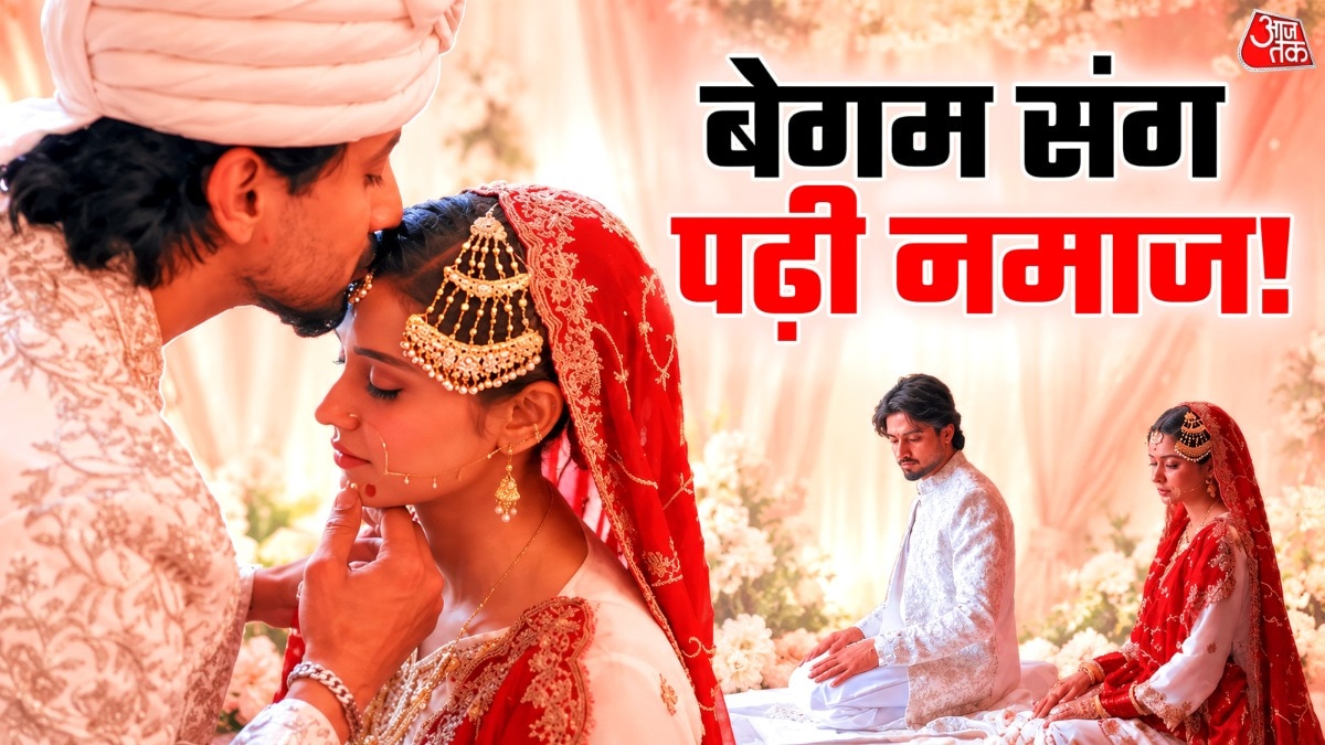 मदीना में मिस्टर फैजू ने नई बेगम का उठाया घूंघट, किया KISS
