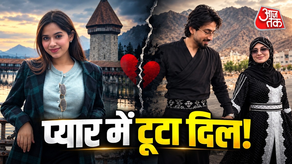 दर्द में जन्नत जुबैर, Ex फैजू के निकाह से टूटीं! कहां हैं गायब?