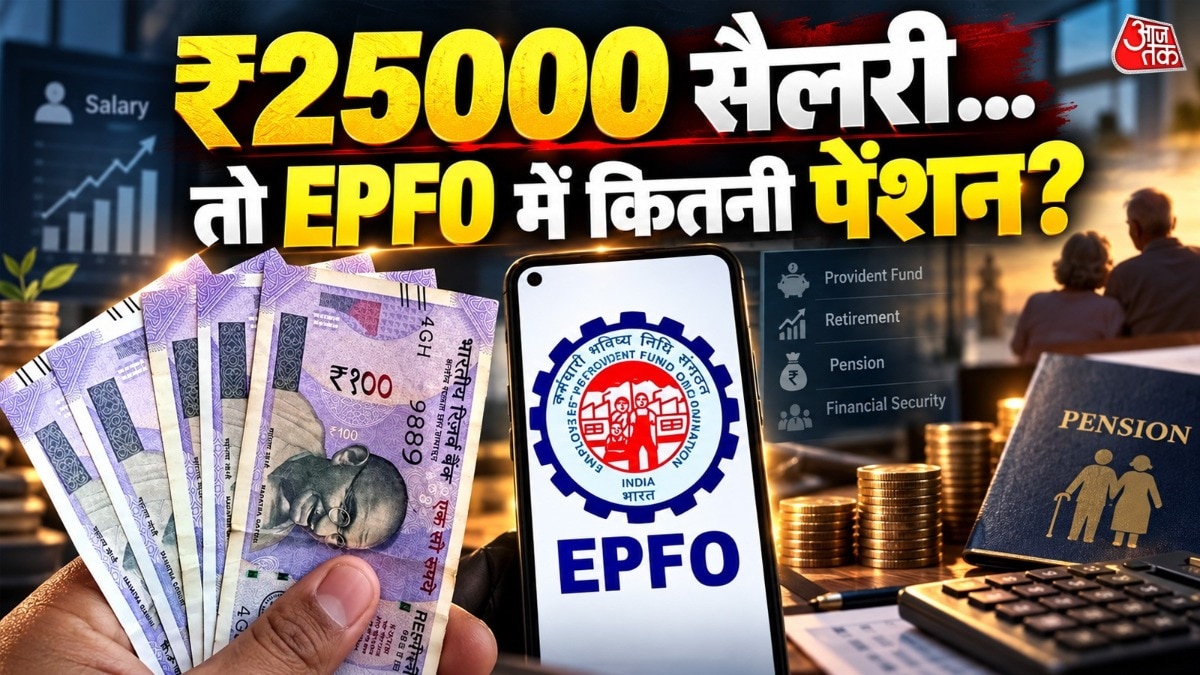 Under the Employees' Pension Scheme (EPS) of the Employees' Provident Fund Organisation (EPFO), the pension is not calculated based on the full salary