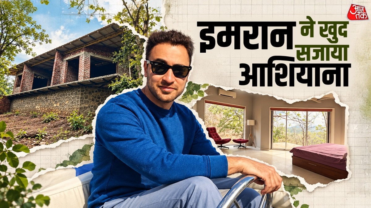 Imran Khan karjat house tour