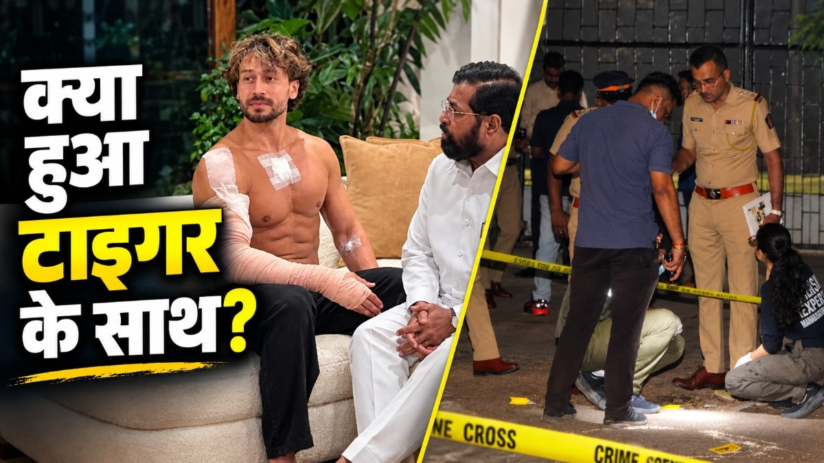 Tiger Shroff,Eknath Shinde Firing Case