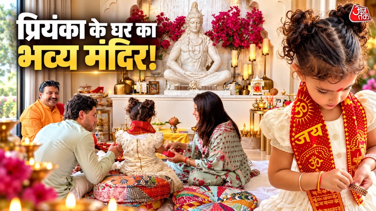 Priyanka Chopra Nick Jonas Malti Marie Celebrated Dusshera Navmi (Photo: ITG)