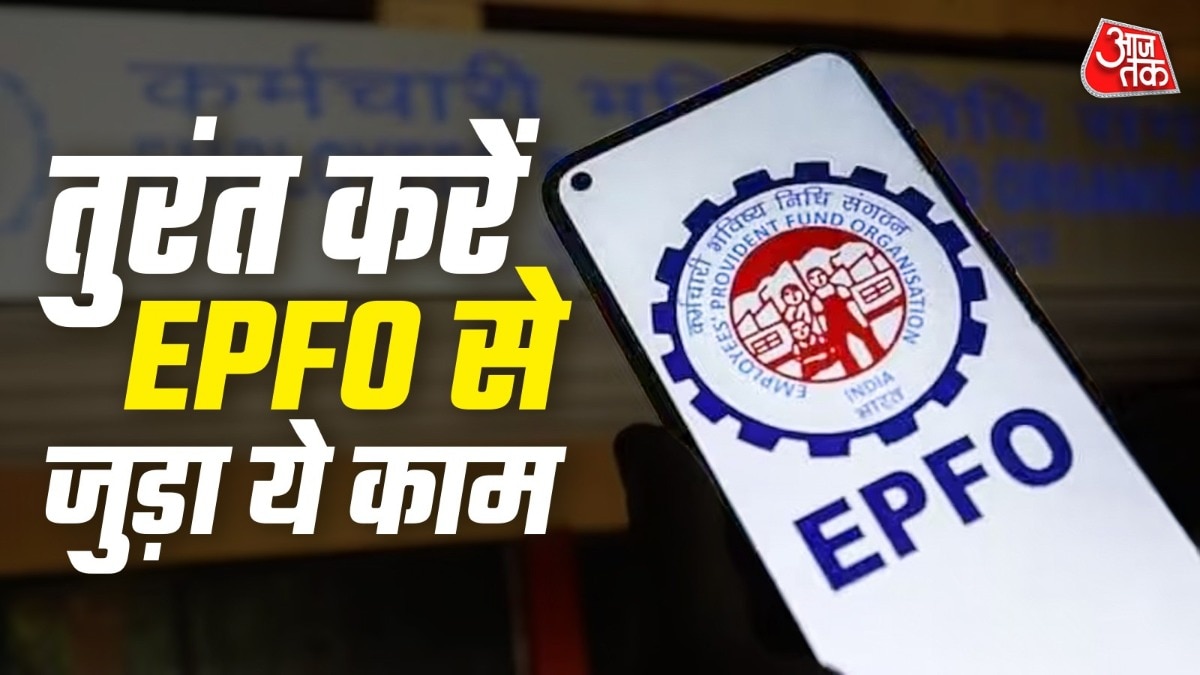 The increase in the EPFO ​​wage limit has opened the door to PF, pension, and insurance coverage for millions of employees
