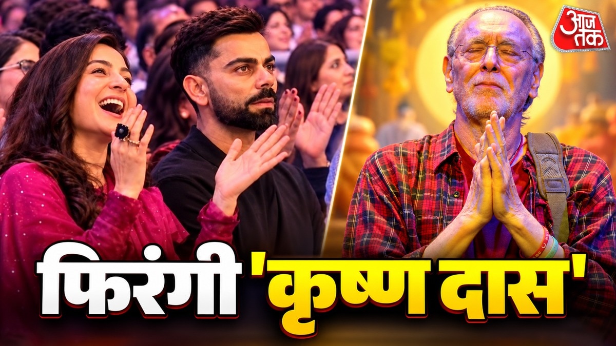 Who is krishna das anushka virat enjoyed bhajan at