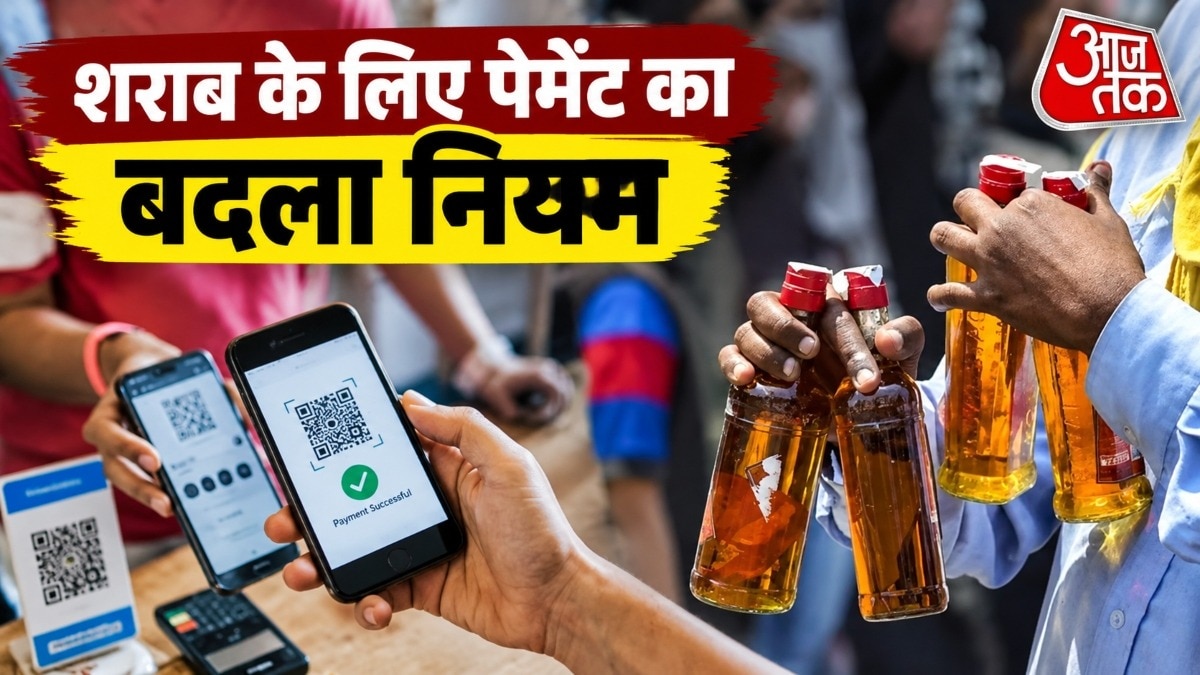 New Online Payment Rule for Liquor Purchases in Tamil Nadu