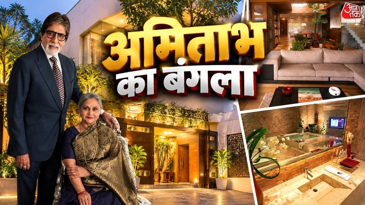 amitabh bachchan home tour