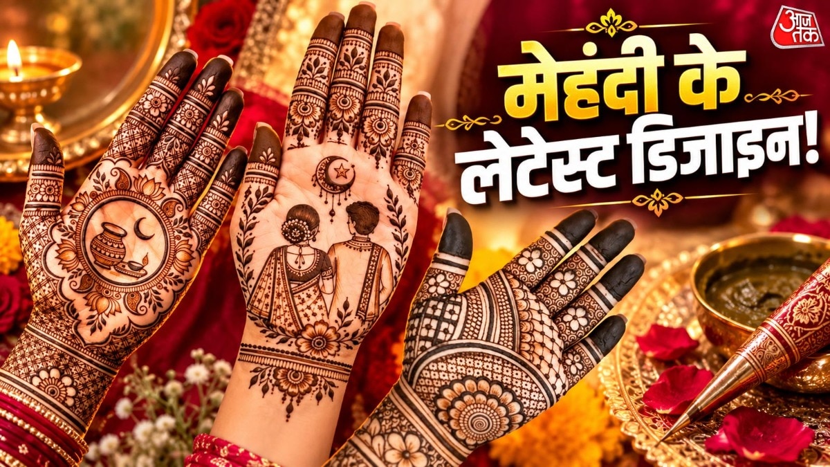 Karwa Chauth Mehndi Designs